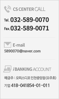 고객만족센터